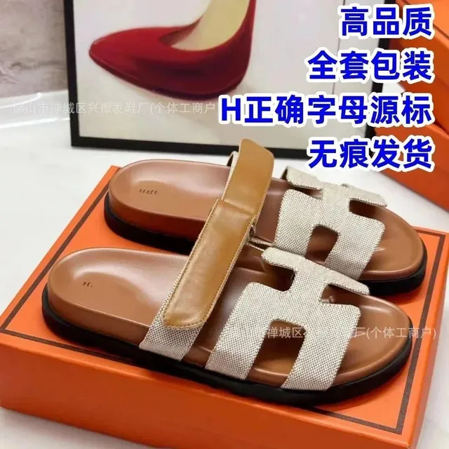 Hermès sandals slippers