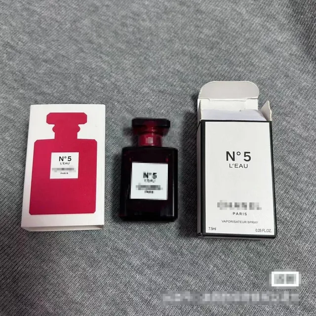 红N5 7.5ml
