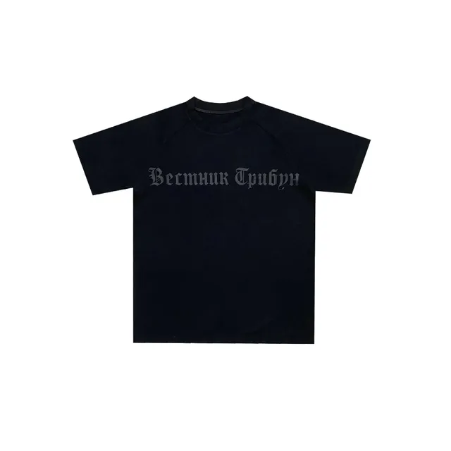 Gosha Rubchinskiy T-Shirt
