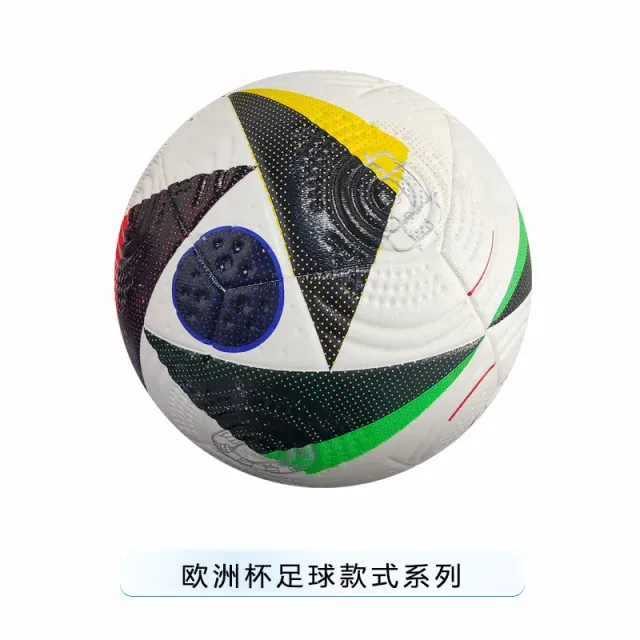 欧洲杯