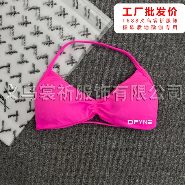 亮紫红小文胸