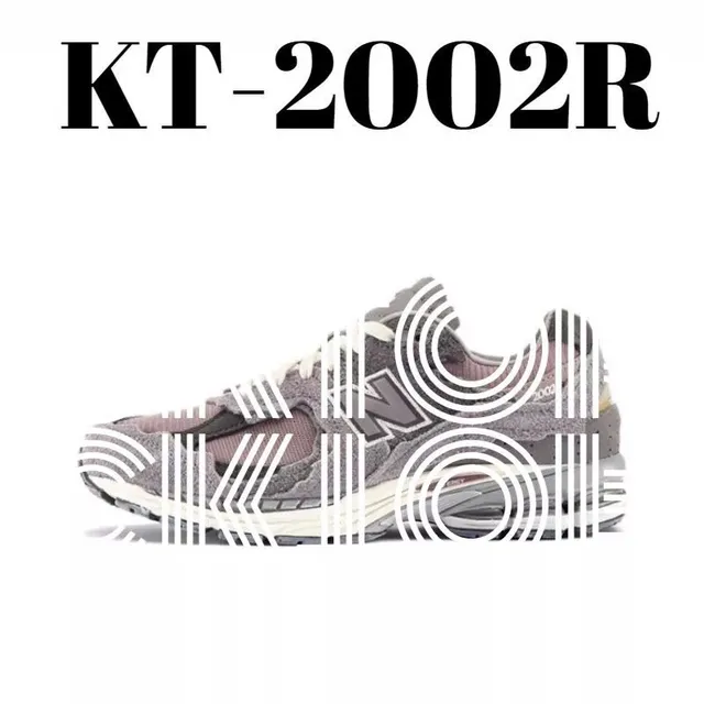 New Balance sneakers