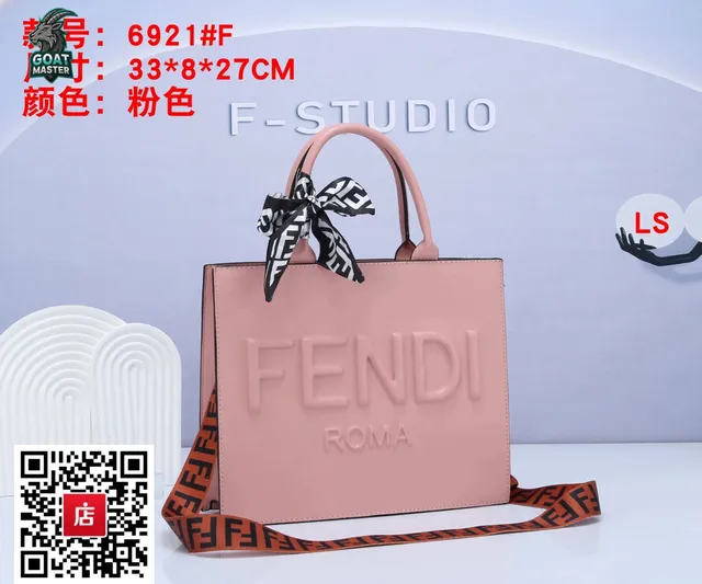 Fendi Tote Bag Embossed Logo