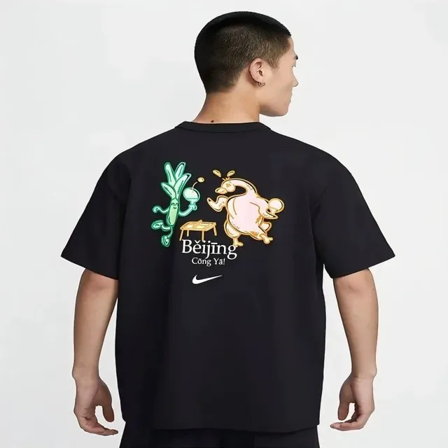Nike T-Shirt Beijing Cong Ya Graphic