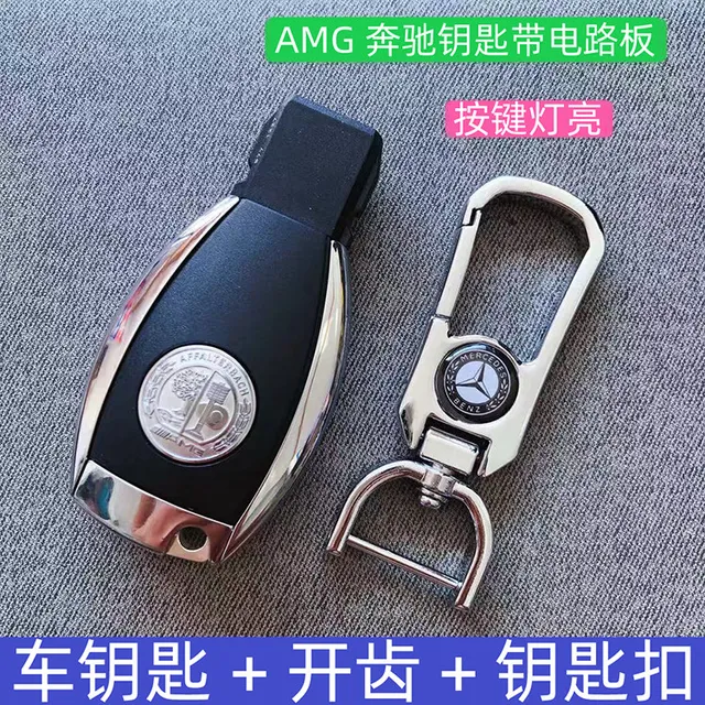 AMG Keyband Circuit Board Teeth Open Key Chain