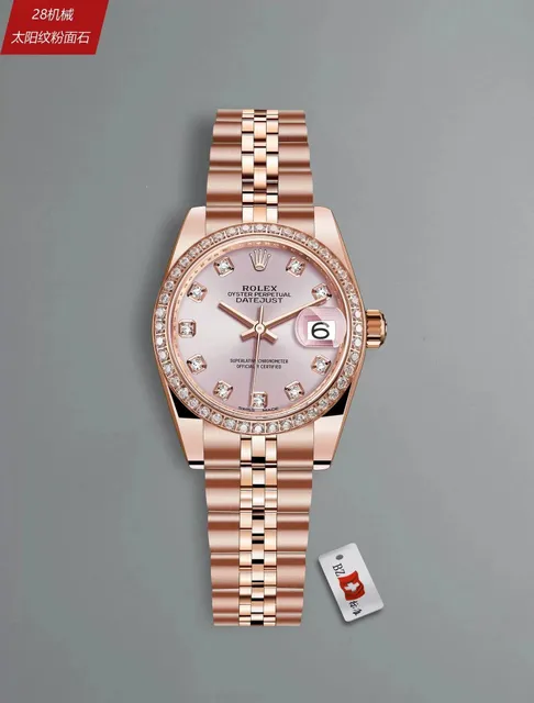 Rolex Datejust Pink Sunburst Dial with Diamond Bezel and Hour Markers