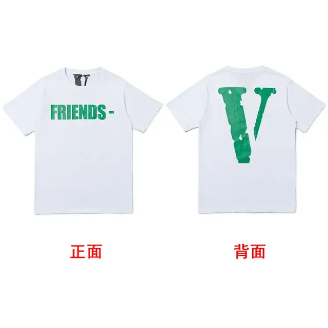 白色friends绿V --10号