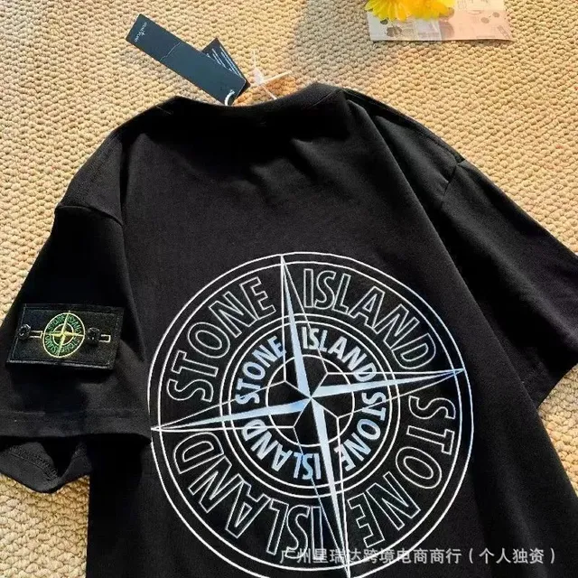 Stone Island T-Shirt Compass Logo
