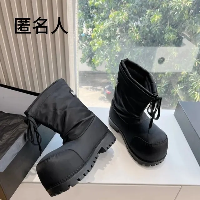 尼龙黑