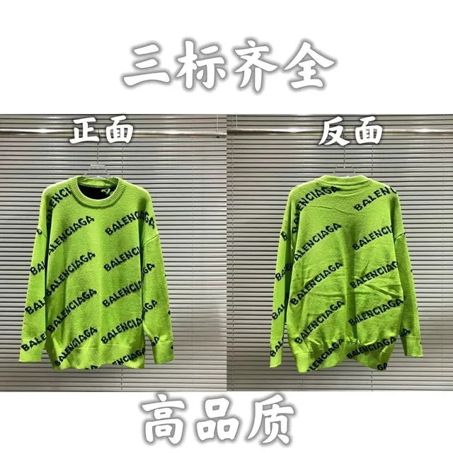 Balenciaga sweaters All-Over Logo