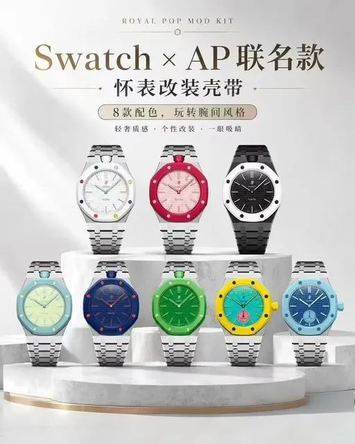 mechanical strap