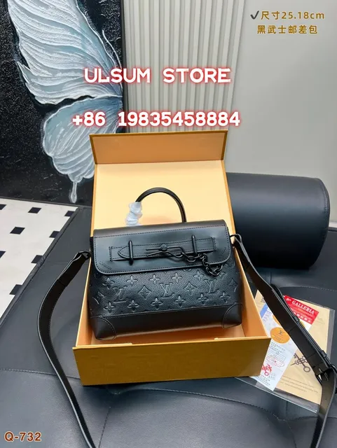 Louis Vuitton LV Trainer Monogram Empreinte