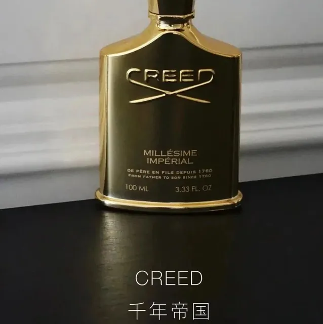 CreedImperial Millesime100ml(千年帝国))