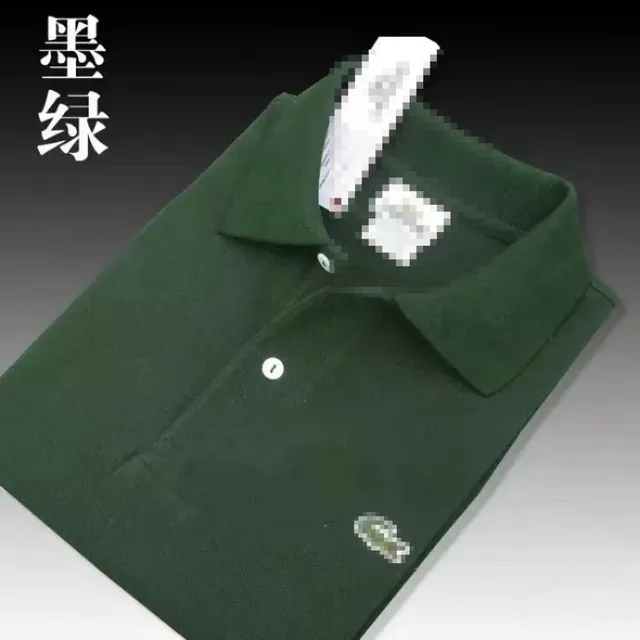 Lacoste Polo Shirt Classic Croc Logo