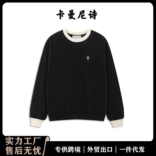 Black 685 yuan collar