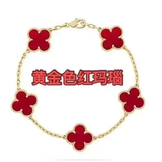 黄金色红玉髓