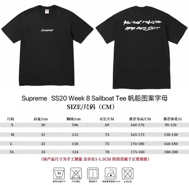 887黑色
