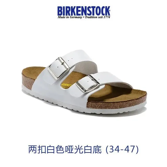 两扣白色哑光白底