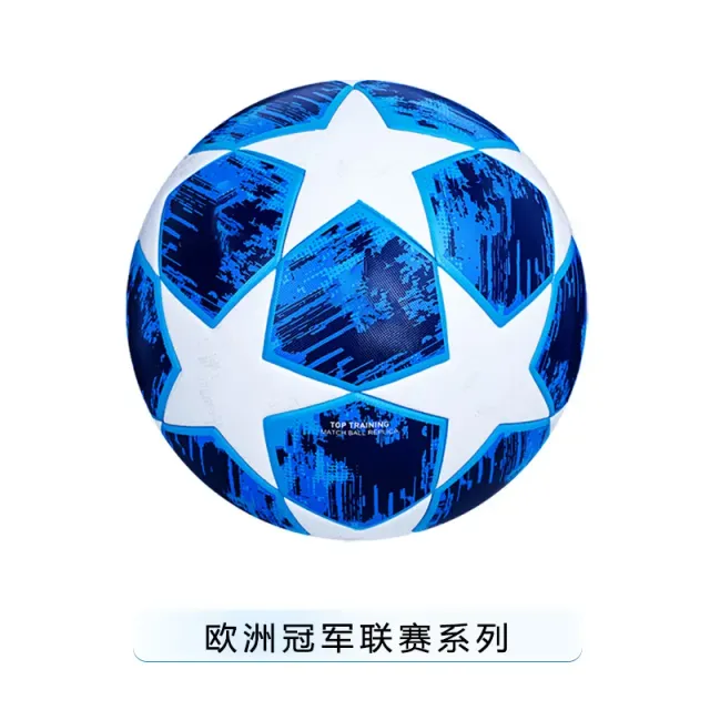欧冠 蓝白星
