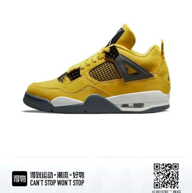 AJ4 电母