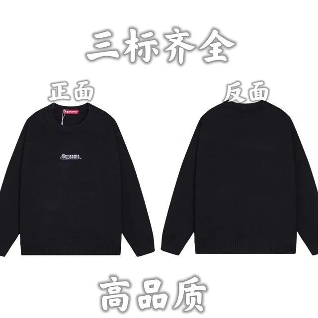 Supreme Crewneck Sweater Embroidered Logo