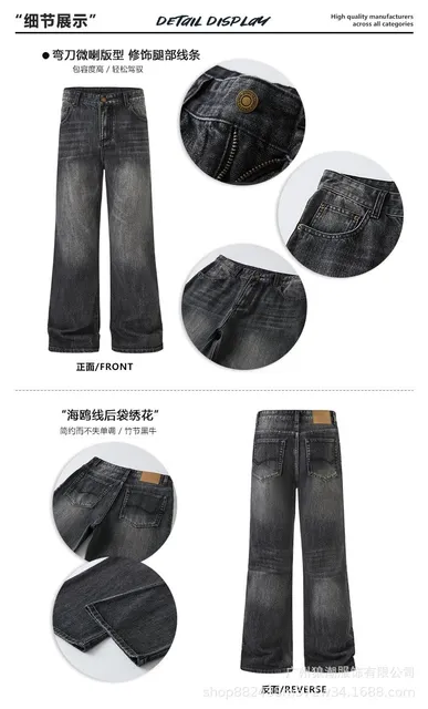 原创K8606巴黎竹节微喇牛仔裤黑色