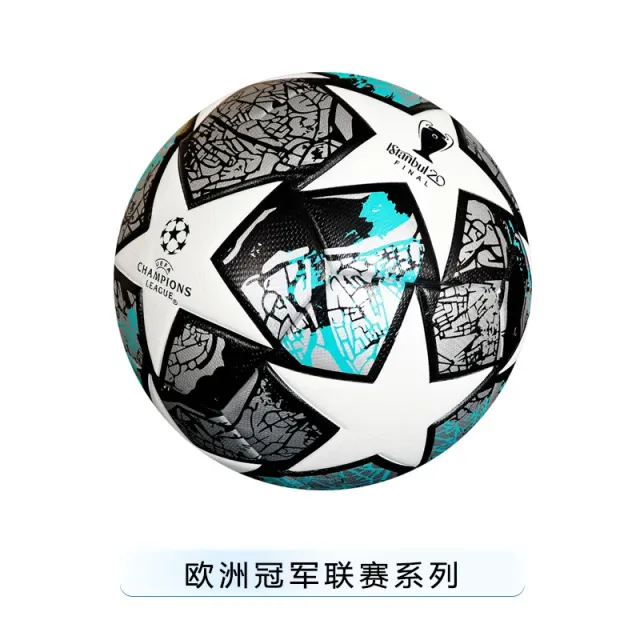 欧冠 银绿星