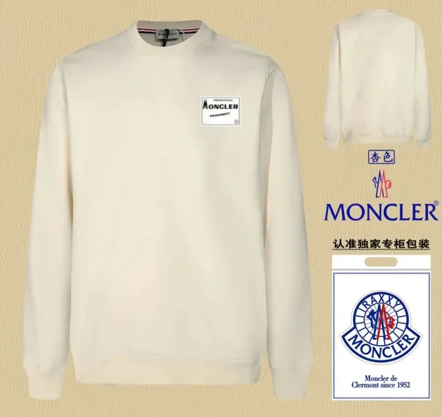 Moncler × Fragment Design Crewneck Sweatshirt Fragment Production