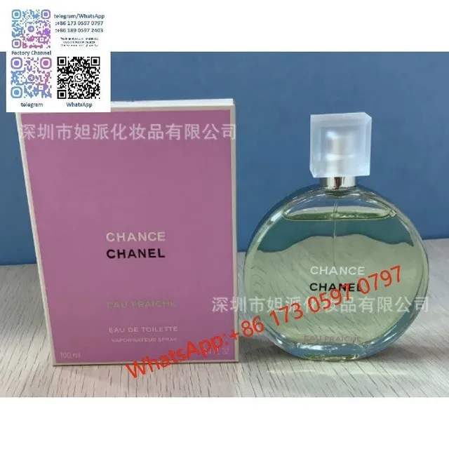绿邂逅淡香100ml