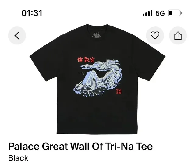 Palace Great Wall Of Tri-Na Tee London Great Wall