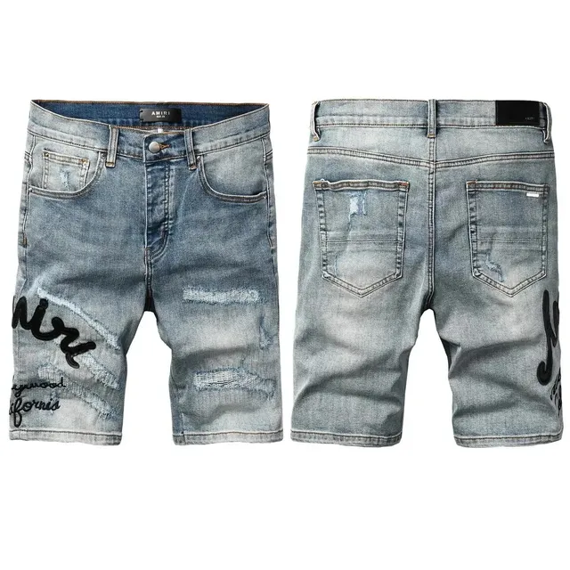 Amiri Denim Shorts