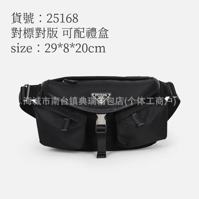 Prada Nylon Belt Bag Triangle Logo