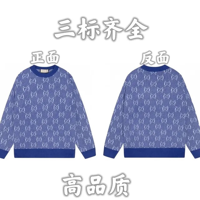 Gucci GG Knit Sweater Monogram Intarsia