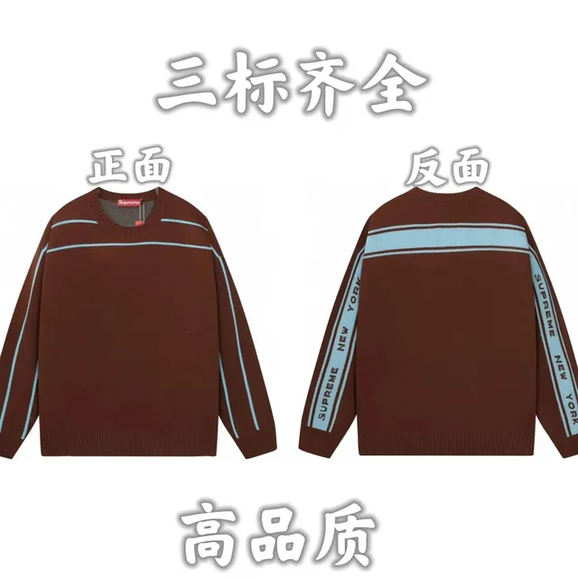 Supreme Striped Crewneck Sweater Brown with Light Blue Stripes