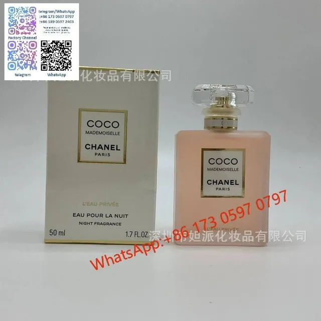 磨砂coco50ml