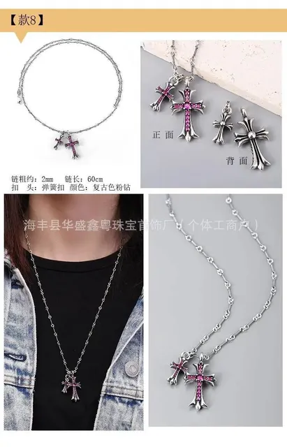 复古玫红双十字架项链