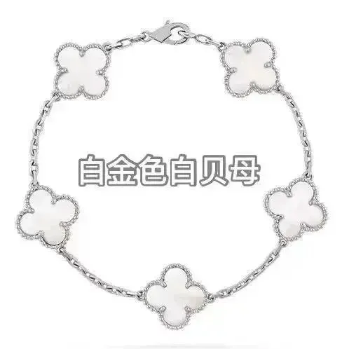 Van Cleef & Arpels Alhambra Bracelet Five Motifs