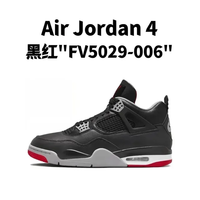 Air Jordan 4 Bred