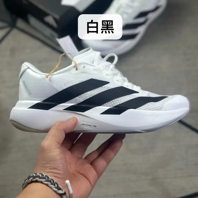 Adidas X9000L White Black