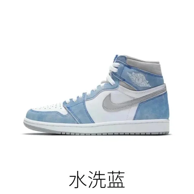 水洗蓝