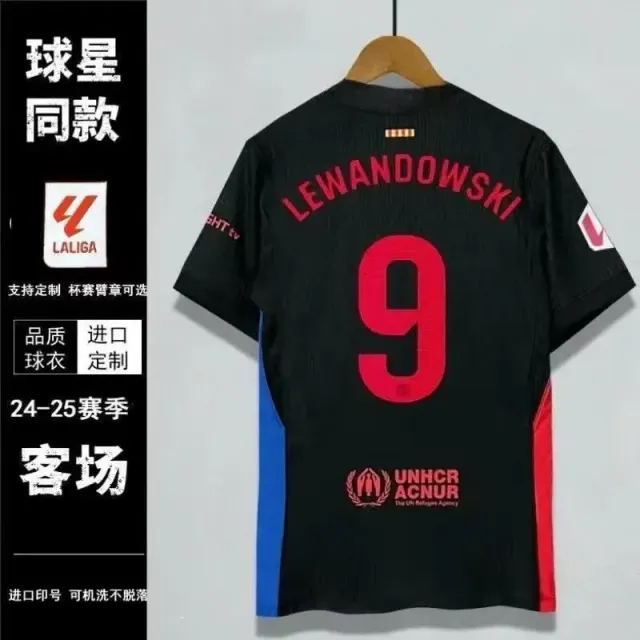联赛 客场9号