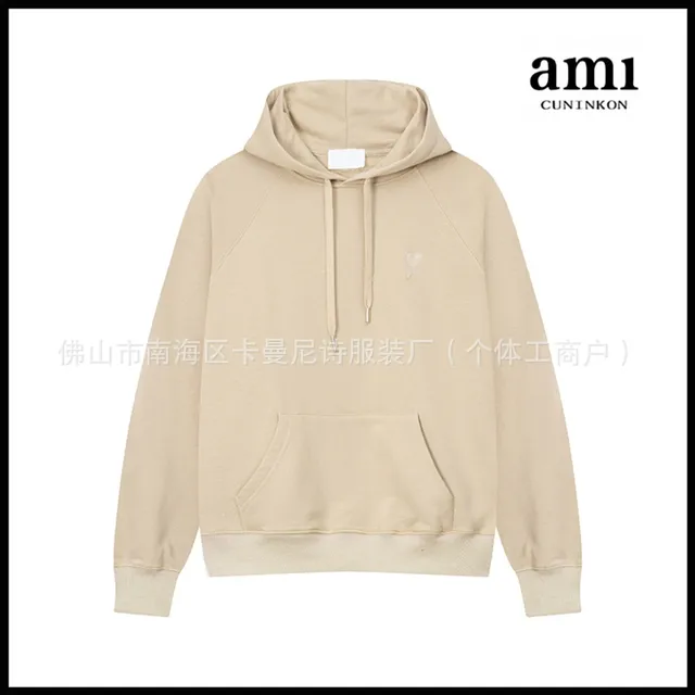 Vanilla Apricot 635 Hooded Style