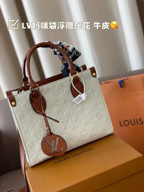 Louis Vuitton On The Go Monogram Empreinte
