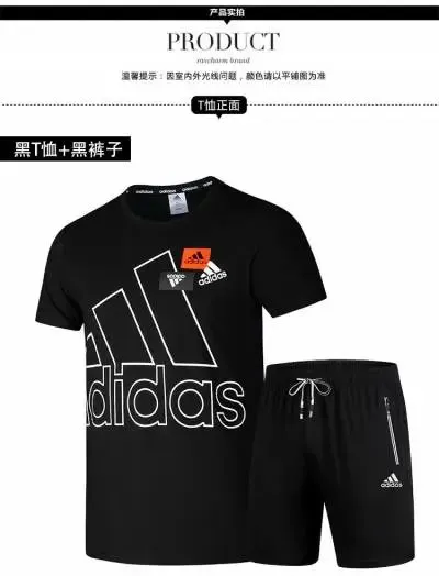 Adidas T-Shirt and Shorts Set Black Logo Print