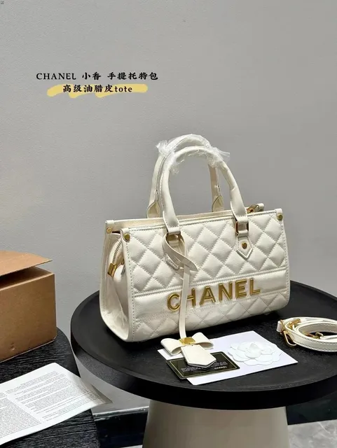 Chanel 19 Quilted Tote