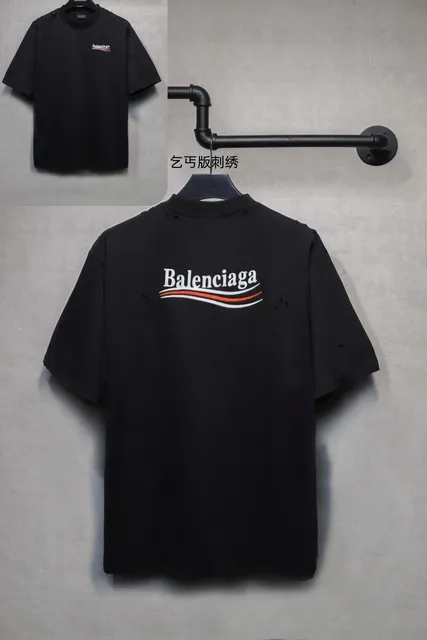 Balenciaga Logo T-Shirt