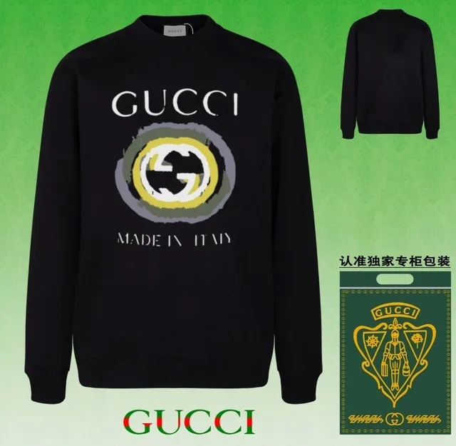 Gucci Crewneck Sweatshirt GG Logo Print