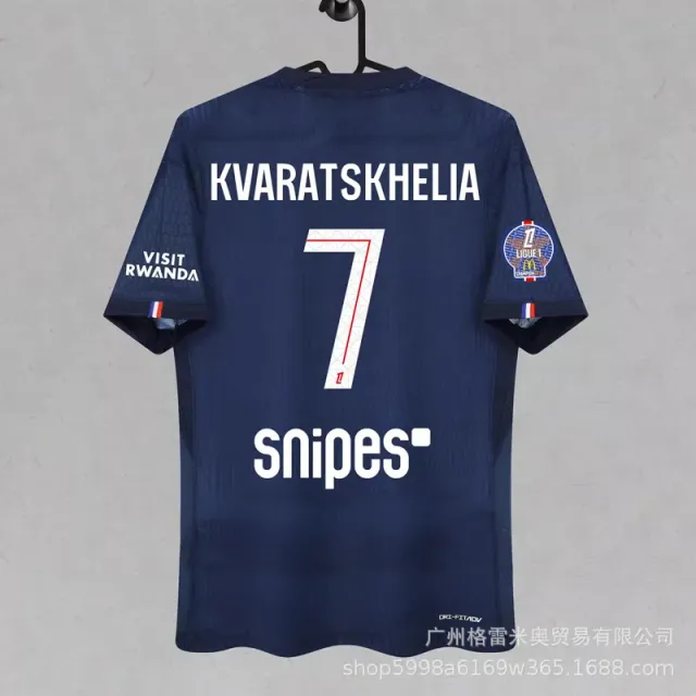 Nike Paris Saint-Germain Home Jersey Kvaratskhelia #7