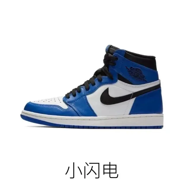小闪电