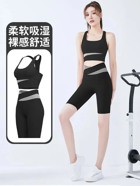 SKIMS Sports Set Cut-Out Panel
